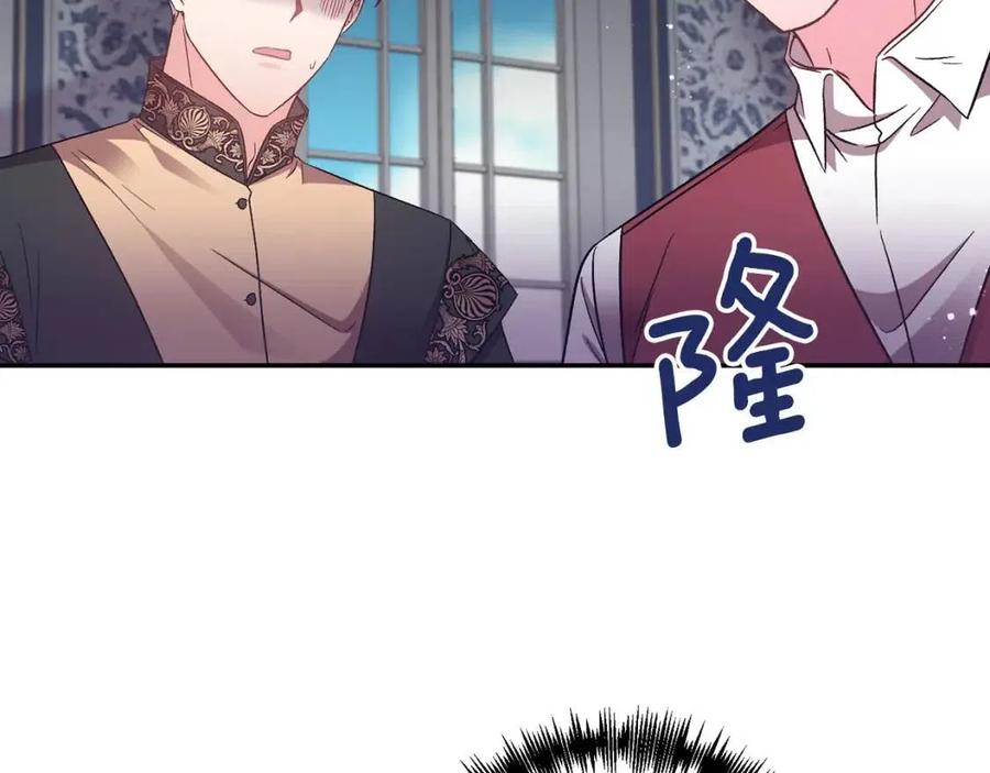第92话 魔女森林42