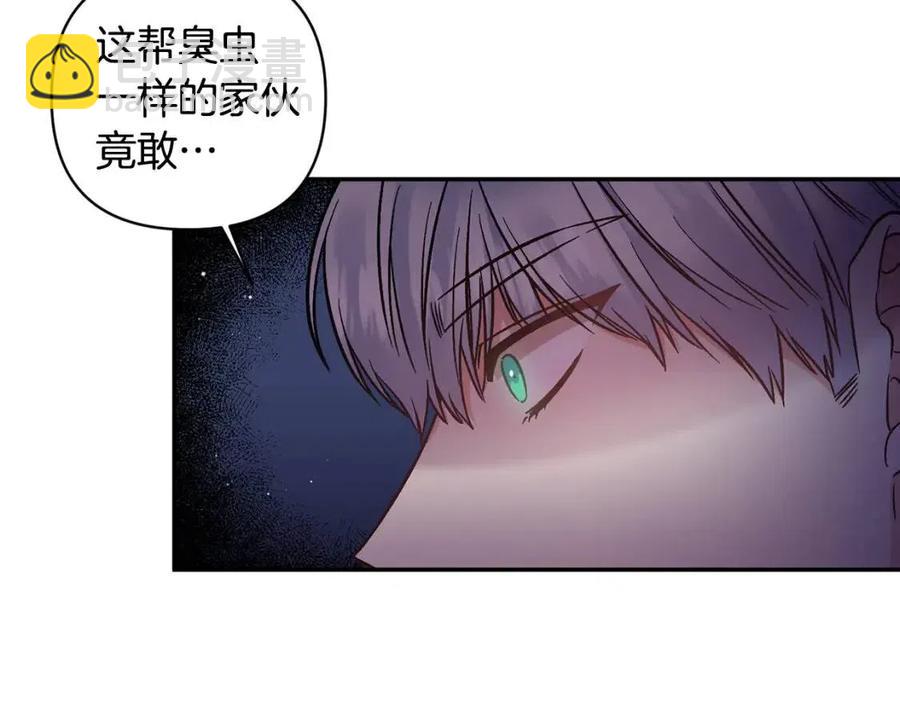 第92话 魔女森林45