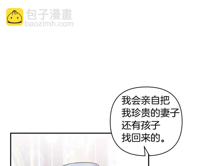 第92话 魔女森林50