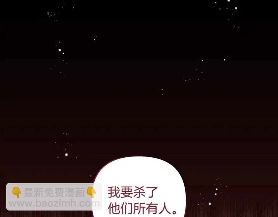 第92话 魔女森林54