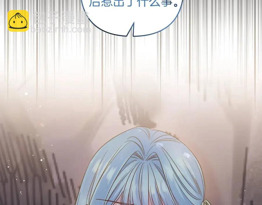 第92话 魔女森林6