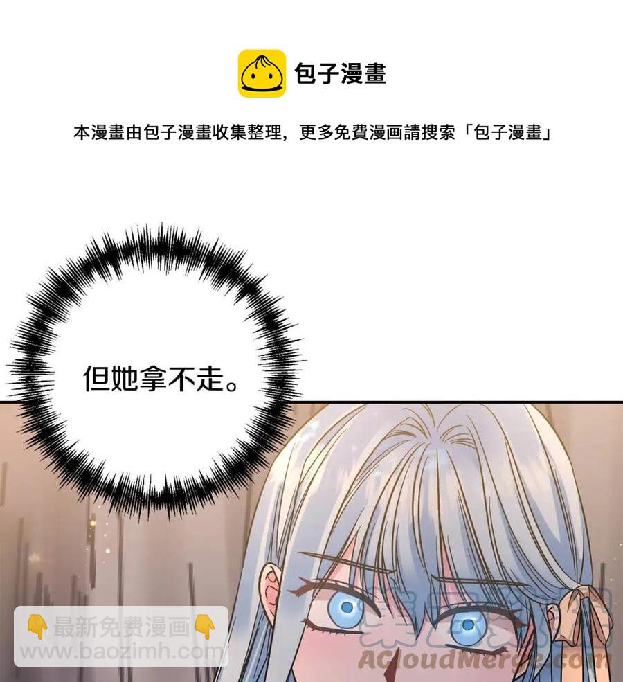 第92话 魔女森林64