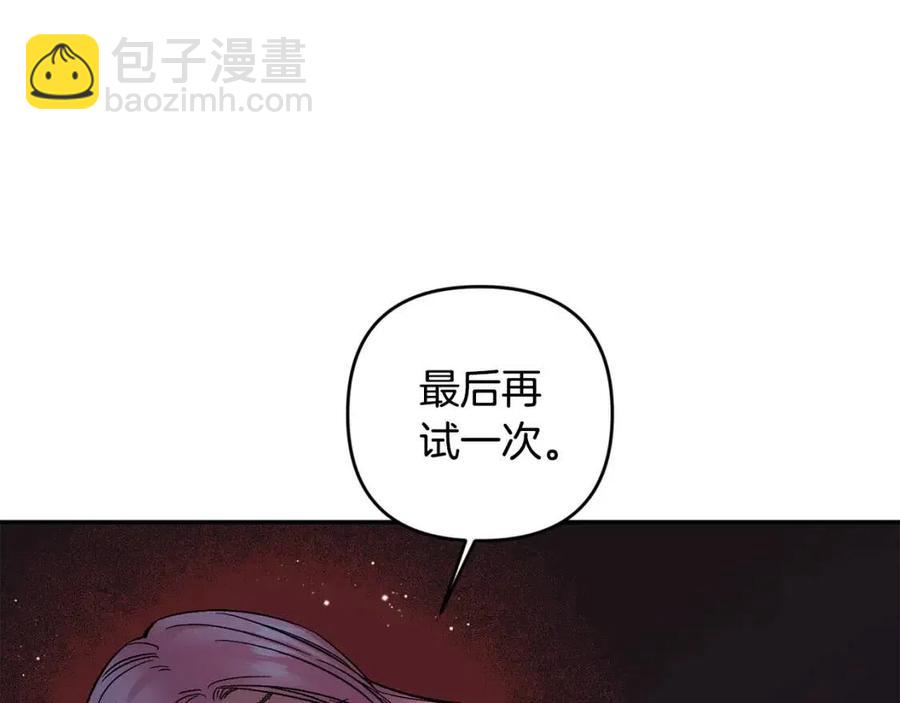 第92话 魔女森林67