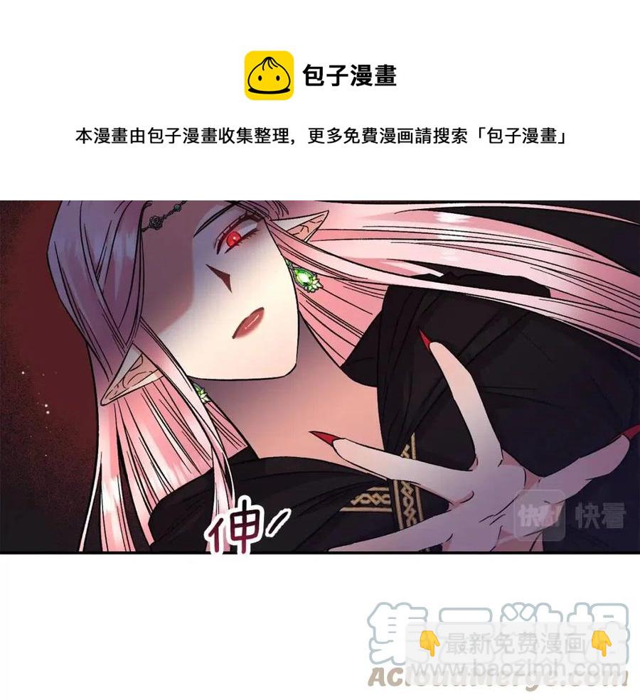 第92话 魔女森林68