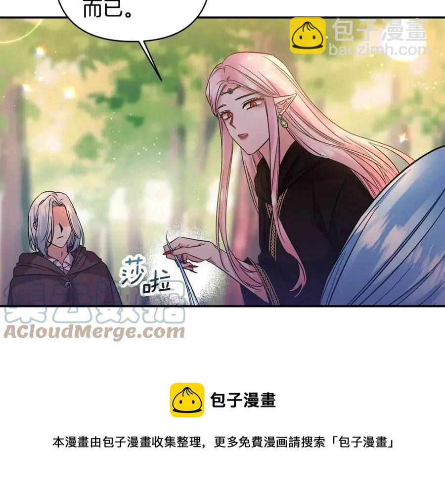 第92话 魔女森林72