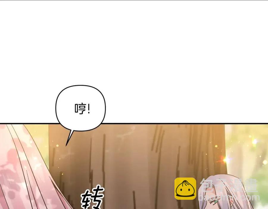 第92话 魔女森林74