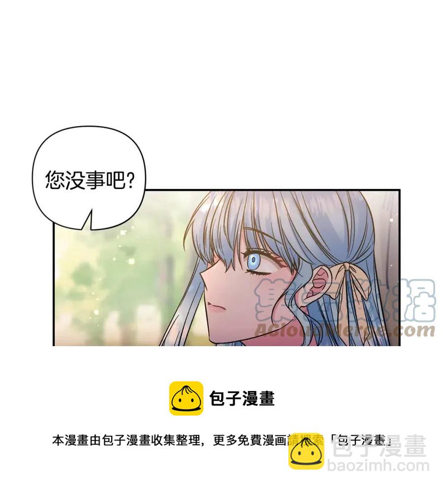 第92话 魔女森林76