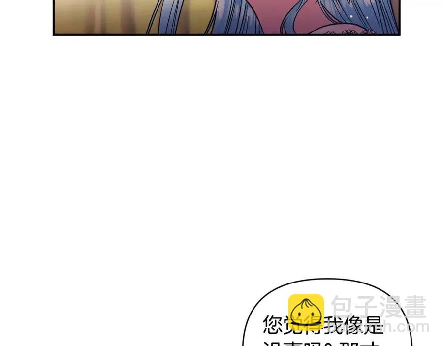 第92话 魔女森林77