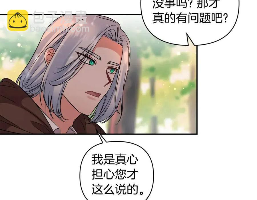 第92话 魔女森林78