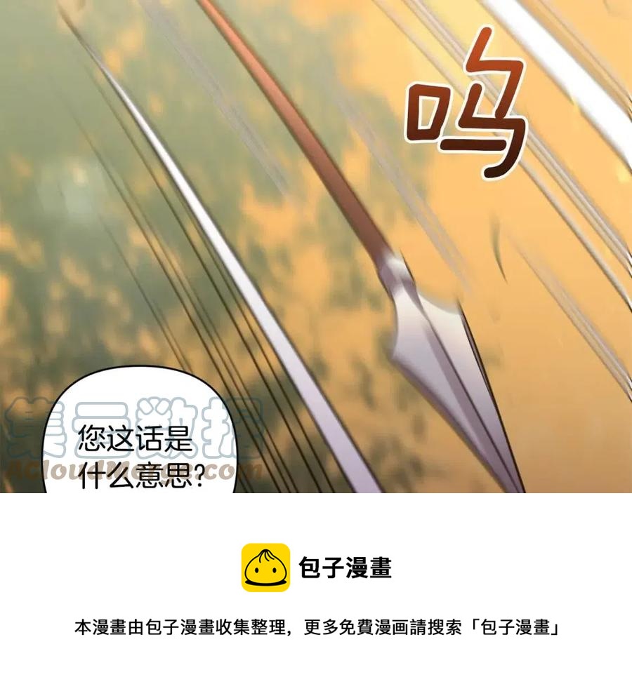 第92话 魔女森林80