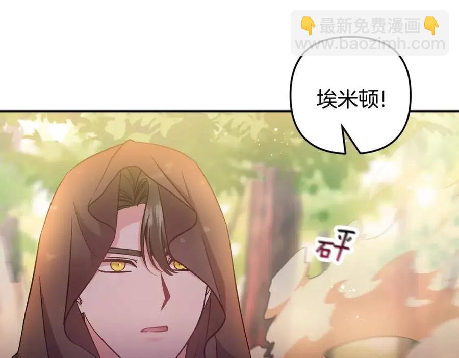 第92话 魔女森林87