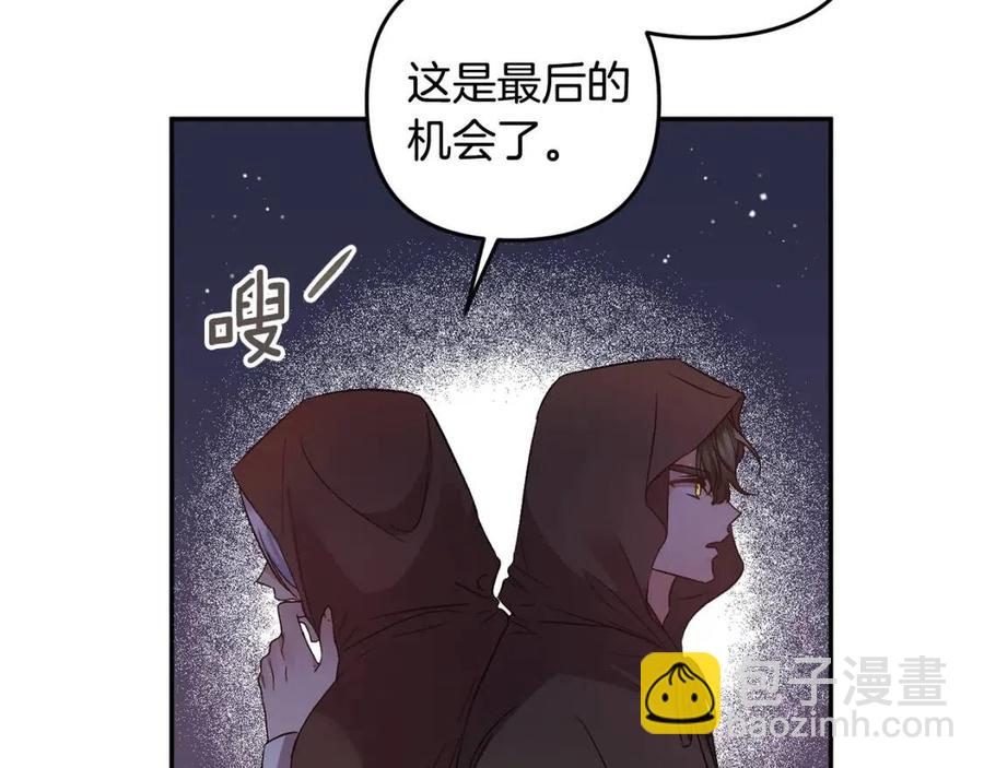 第92话 魔女森林89