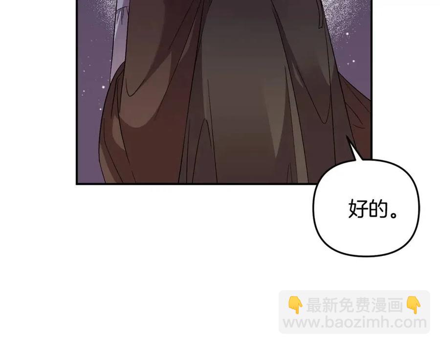 第92话 魔女森林90