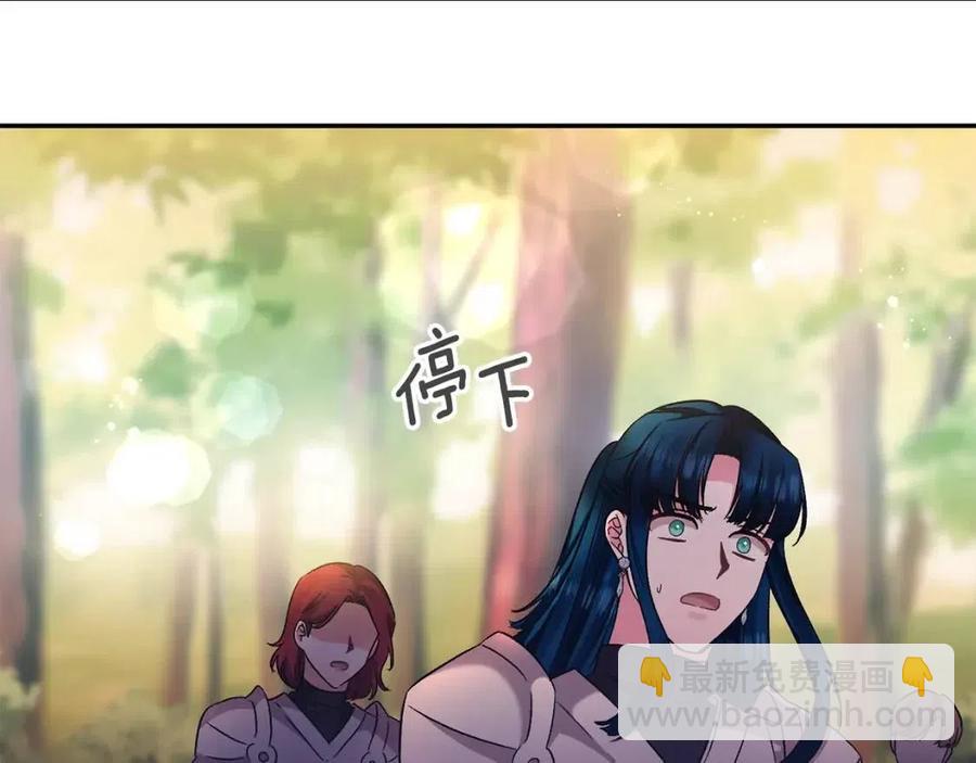 第92话 魔女森林93