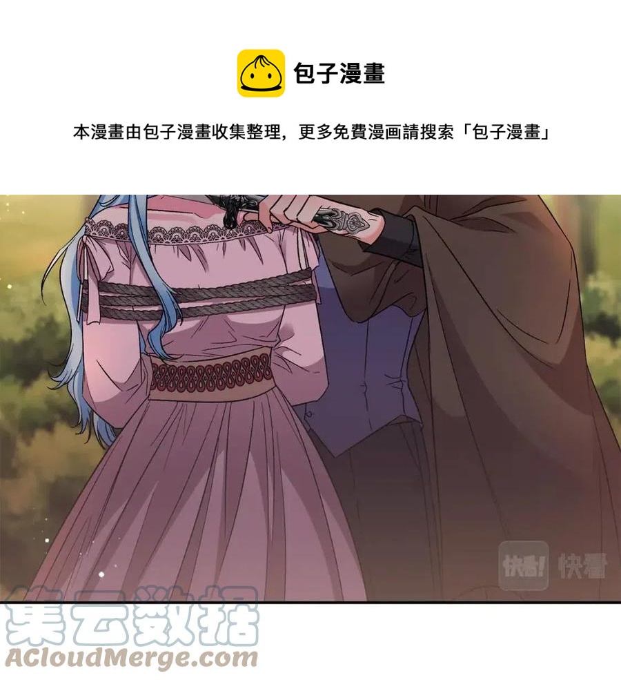 第92话 魔女森林96