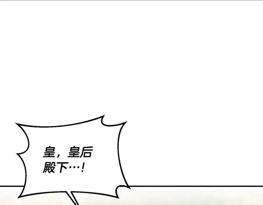 第92话 魔女森林98