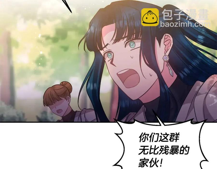 第92话 魔女森林99