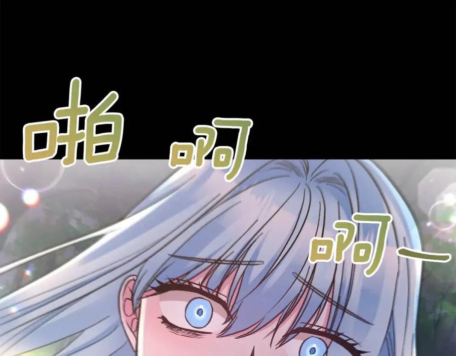 第94话 灵魂105