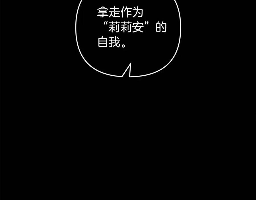第94话 灵魂107
