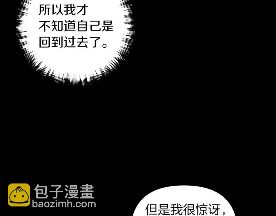 第94话 灵魂109