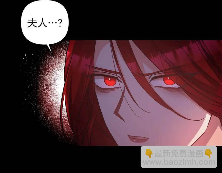 第94话 灵魂11