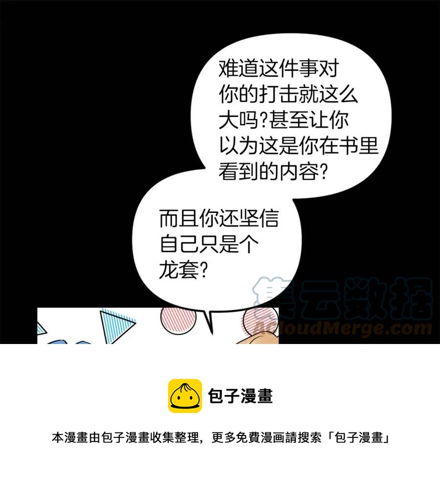 第94话 灵魂112