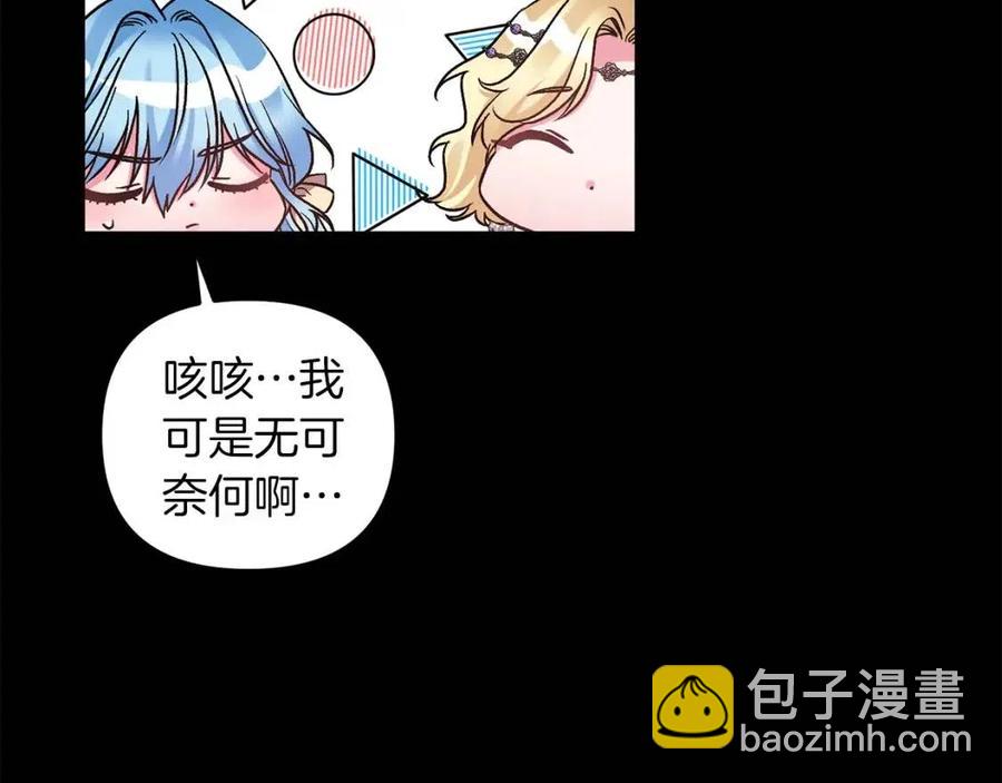第94话 灵魂113