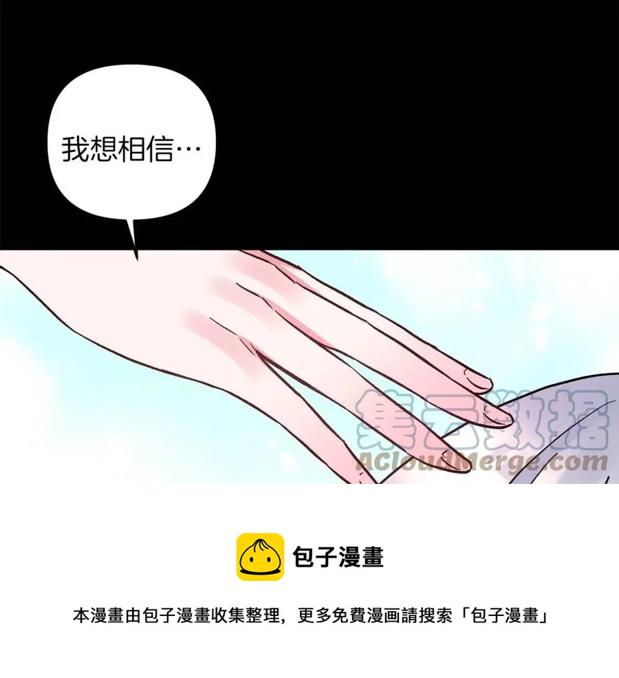 第94话 灵魂116