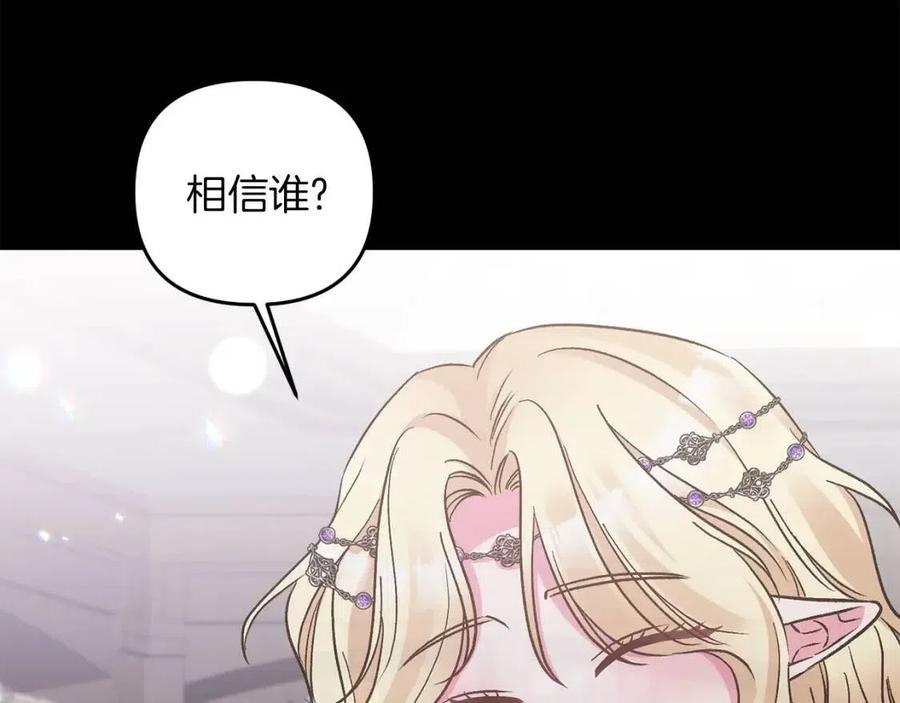第94话 灵魂118