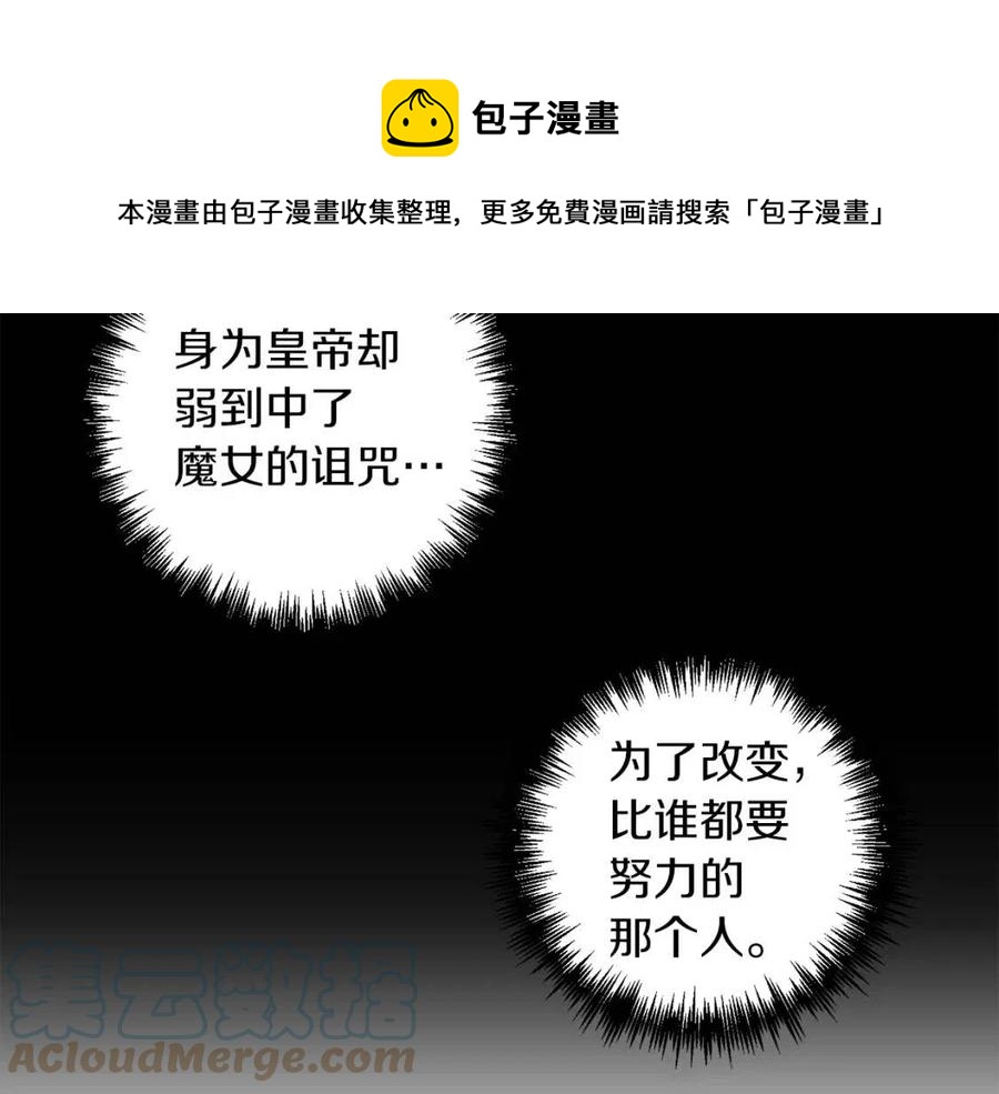 第94话 灵魂120