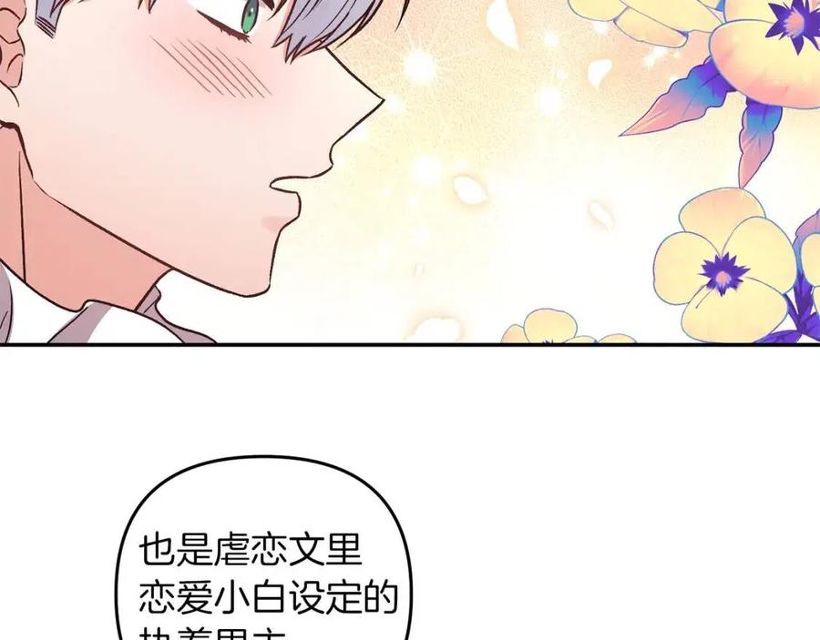 第94话 灵魂122