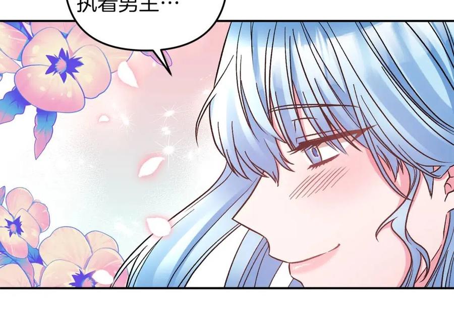 第94话 灵魂123