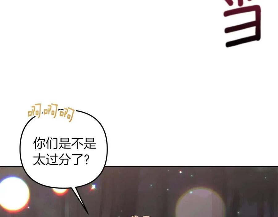 第94话 灵魂137