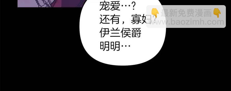 第94话 灵魂14