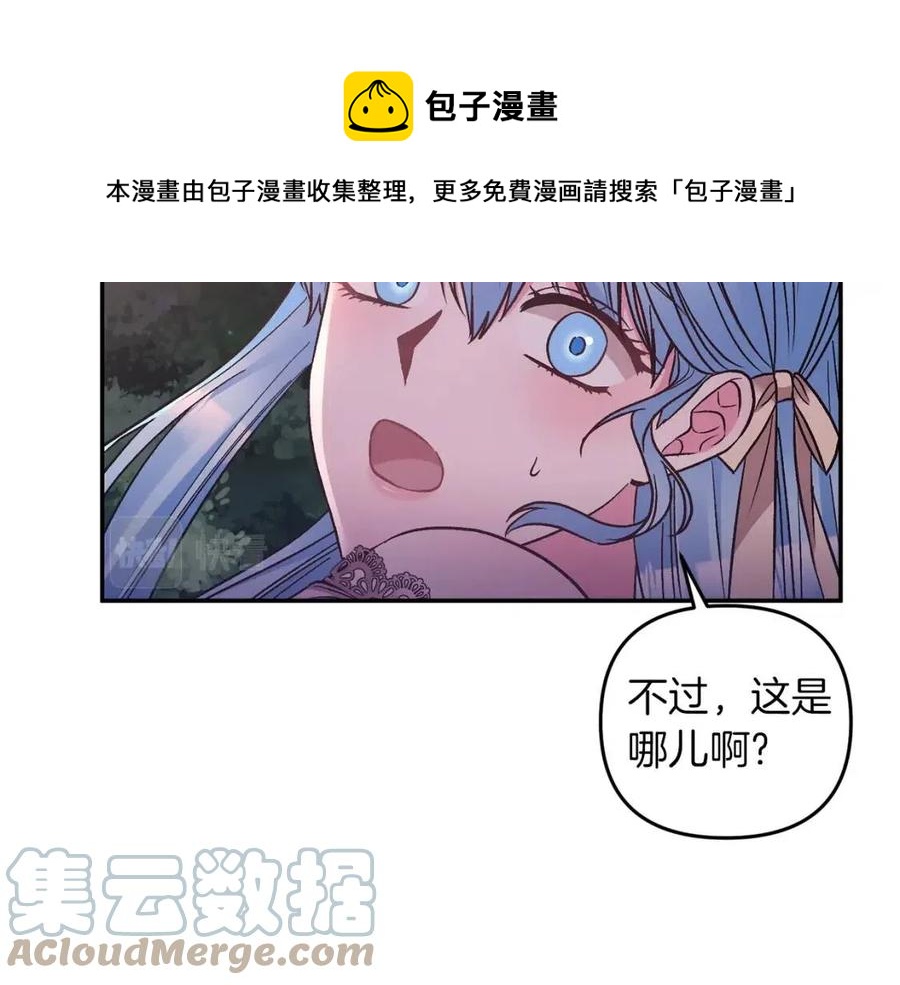 第94话 灵魂140