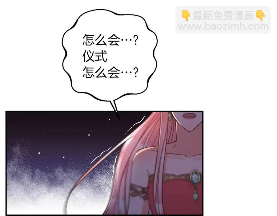 第94话 灵魂141