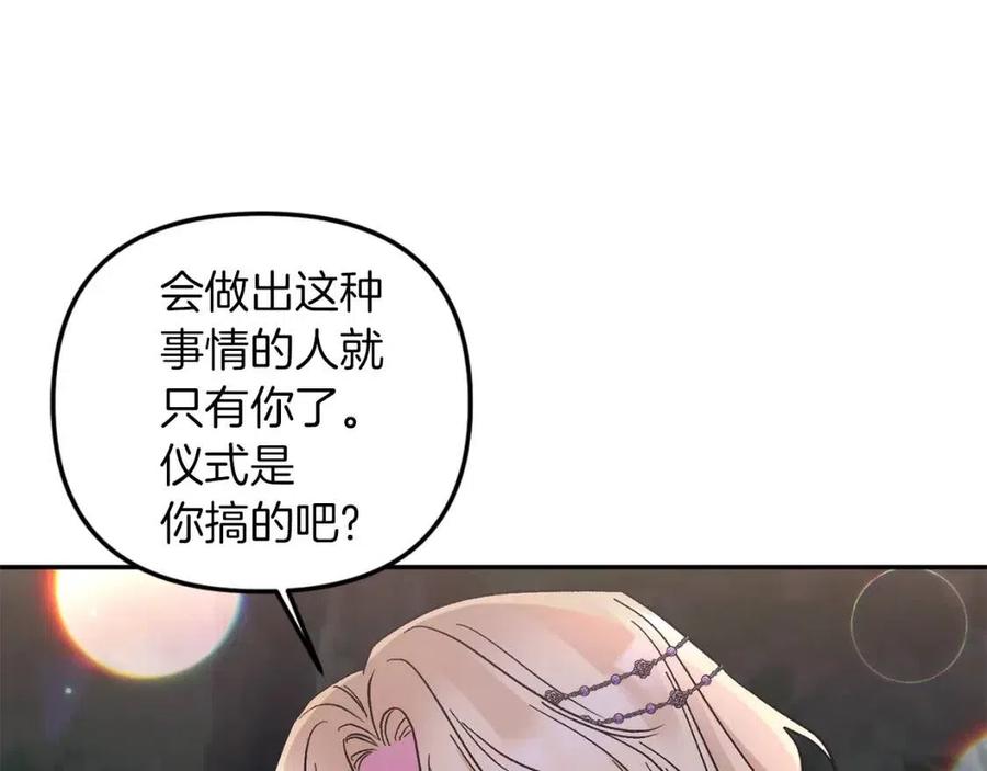 第94话 灵魂142