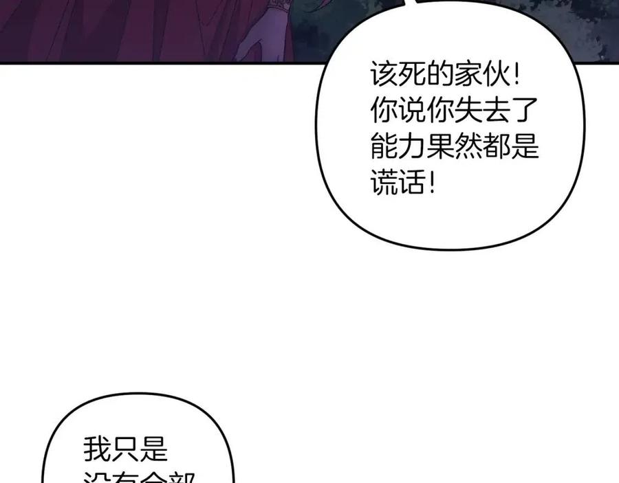 第94话 灵魂146