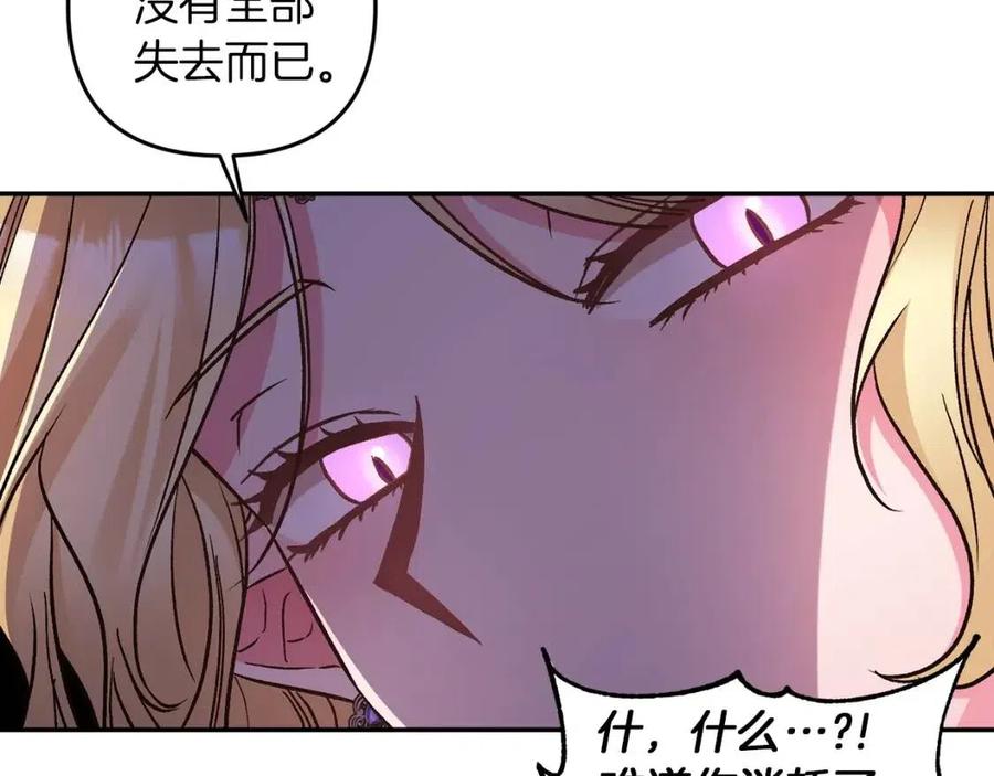 第94话 灵魂147