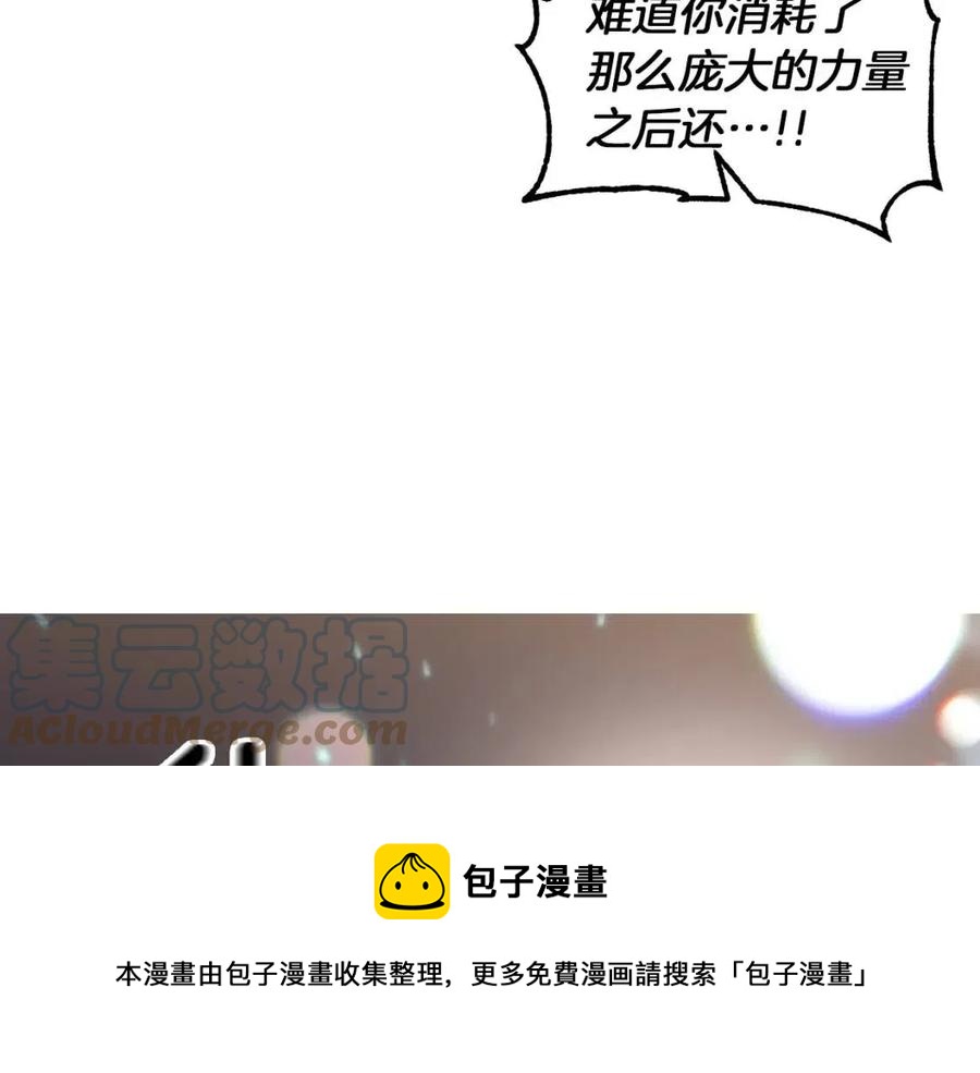 第94话 灵魂148