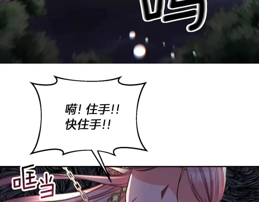 第94话 灵魂150