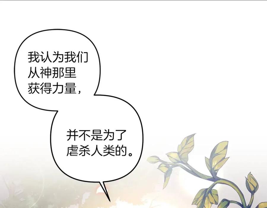 第94话 灵魂153