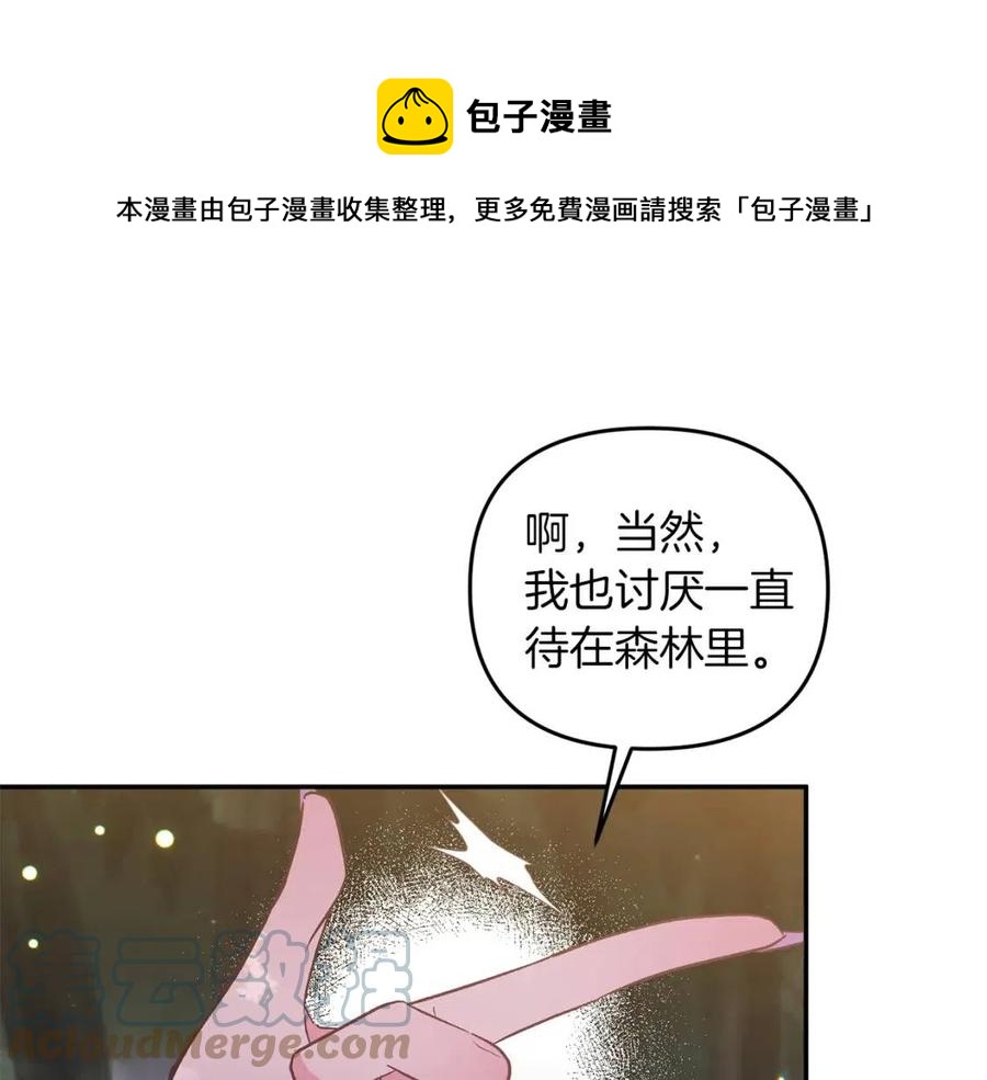 第94话 灵魂160