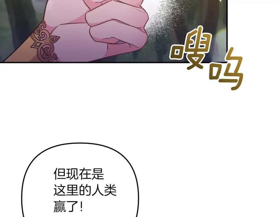 第94话 灵魂161