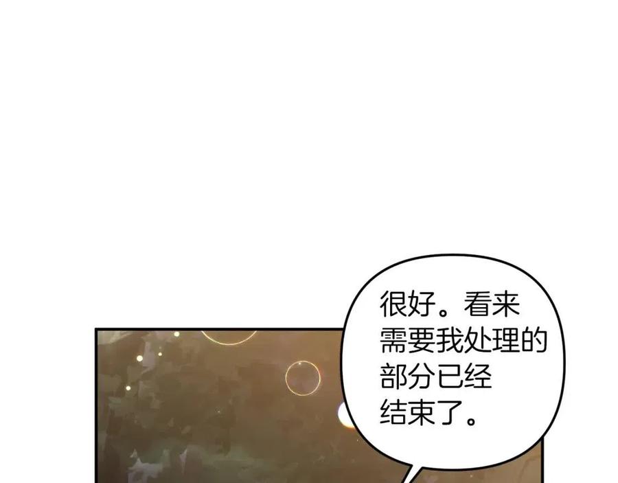 第94话 灵魂169