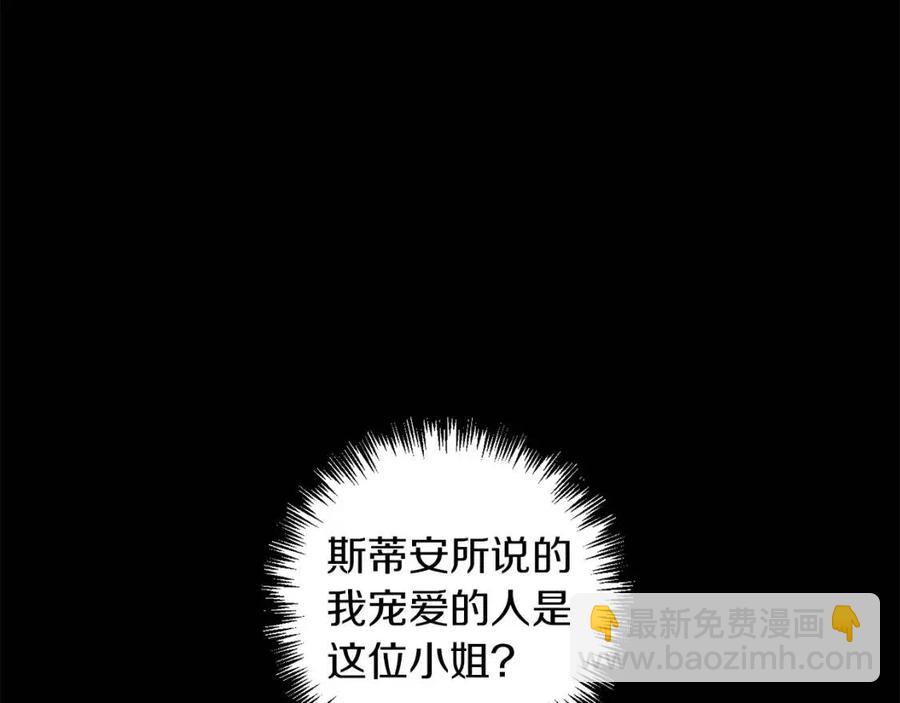 第94话 灵魂17