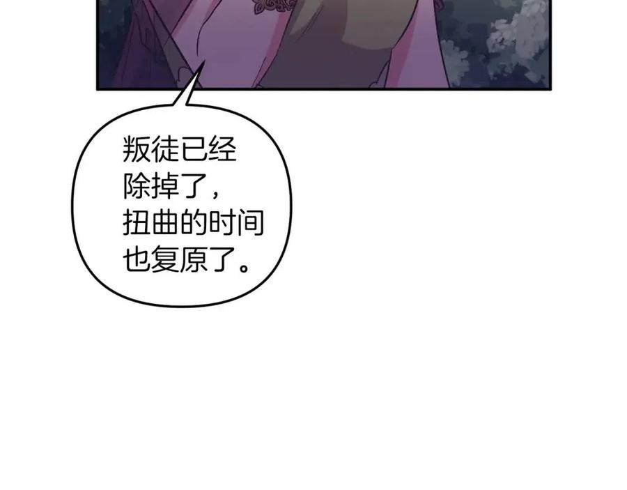 第94话 灵魂171