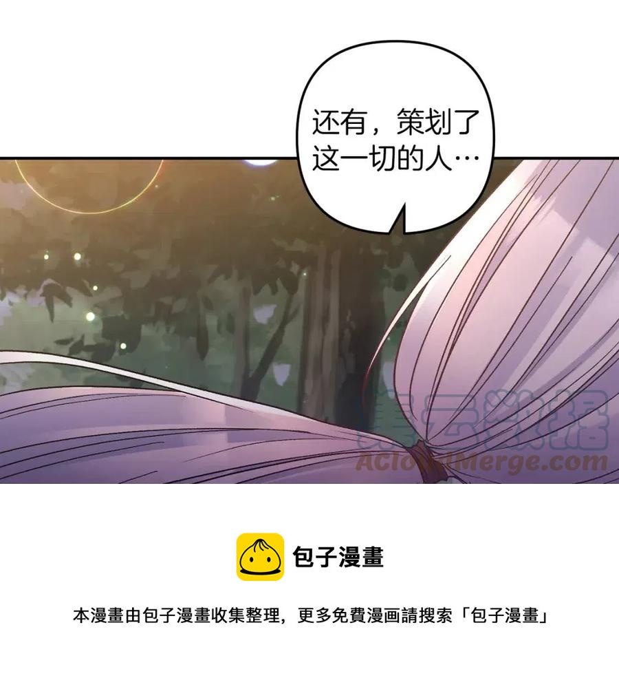 第94话 灵魂172