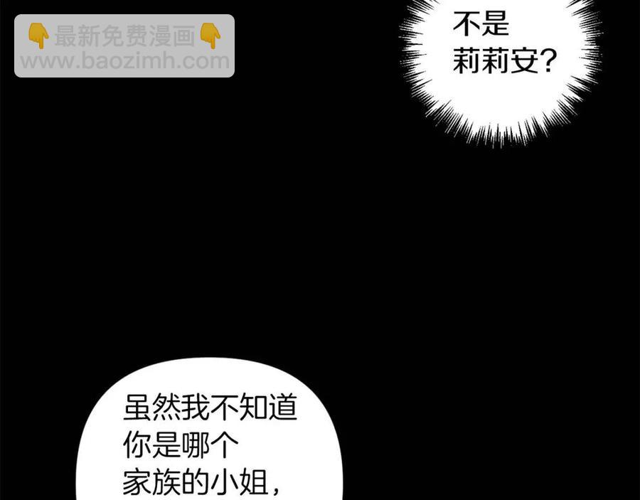 第94话 灵魂19