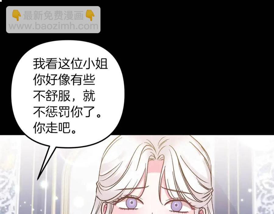 第94话 灵魂23